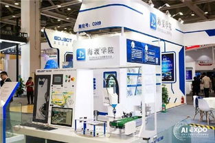 哈工海渡在2019全球人工智能產品應用博覽會上綻放光彩，引領機器人教育新篇章